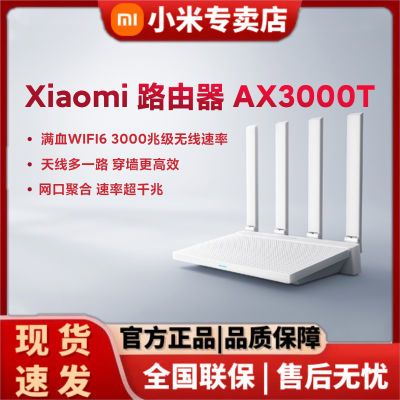 ڲС·AX3000T5Gǧ׶˿WiFi6˫ƵȫݸǴԭװ145Ԫ