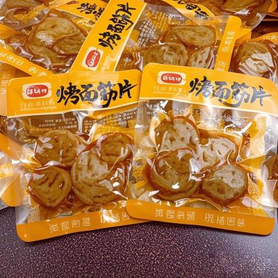 麻辣面筋片烧烤味香辣零食面筋圈网红烤面筋宿舍解馋追剧小吃