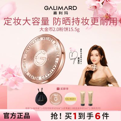 Ʒҷ۱ɹ15.5gױۿͳ־SPF40153Ԫȯ