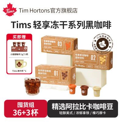 ڲTimsܿȶɺڿʽȷĦŨ36ڻ99.9Ԫ