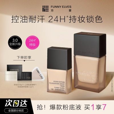 FUNNYELVES۵ҺӯƤ24h־òױˮ118Ԫ