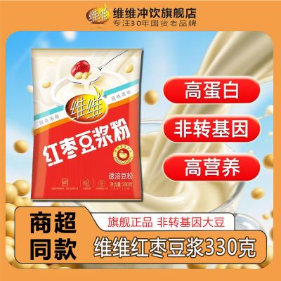 ���ڲ�����άά���涹����330g*1��Ӫ������С��װ����������ܶ���8.73Ԫ