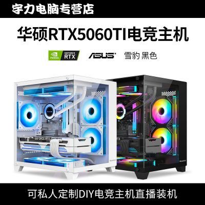 ڲٴﻪ˶RTX5060TI B760MӢض13400F羺Ϸ̨ʽ7ڷ5149Ԫ