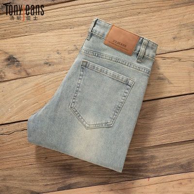 ڲTONY JEANS¿2025ļţпʿٴп81.9Ԫ