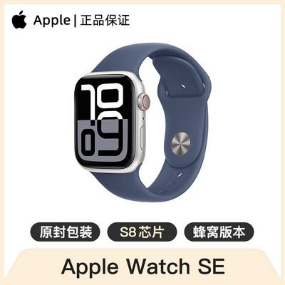 Apple Watch SE GPS+Ѱ汾  ƻֱSE1747.46Ԫ