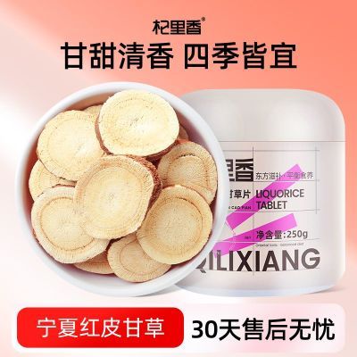 ڲʲƬ250g/500gƬˮҶɲƬƤ 19.6Ԫ