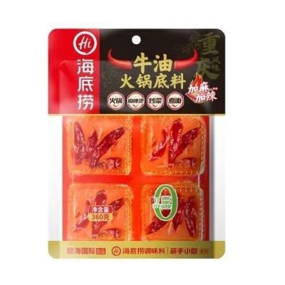 大日期海底捞牛油火锅底料360g加麻加辣【3天内发货】