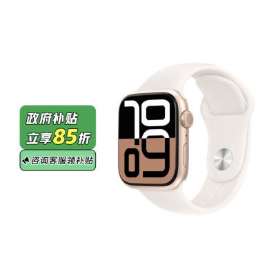 ڲĴApple/ƻWatch S10 GPS˶ͱ ȫ¹2389Ԫ