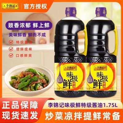 ڲؼζ1.75Lƿװ콴ͳ˵պõζƷ18.9Ԫ