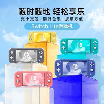 ڲSwitchLiteϷհϷЯƻ999Ԫ