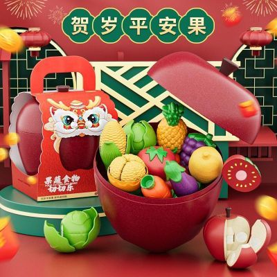 纽奇厨房儿童过家家宝宝玩具套装仿真蔬菜食物做饭切切乐食品级