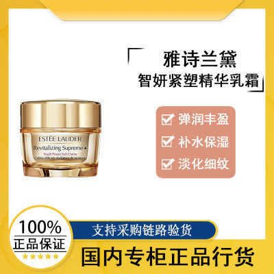 ڲƷлEsteeLauder/ʫ˪75mlˬ/390Ԫ