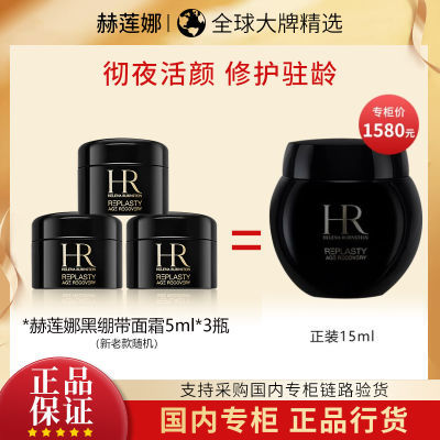 ڲƷлȺڱ˪5ml*3޸ɫ޻290Ԫ