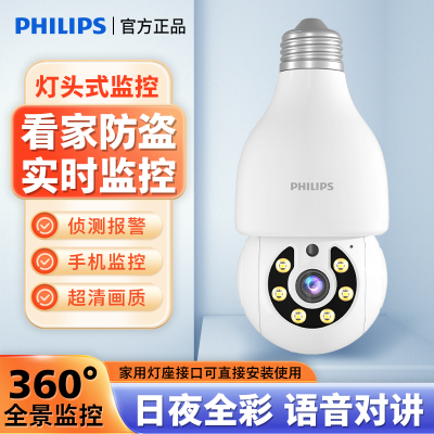 ���ڲ���������������ͷ��ؼ��ø���������������ͷ�ֻ�Զ��360����ȫ�� 63.9Ԫ