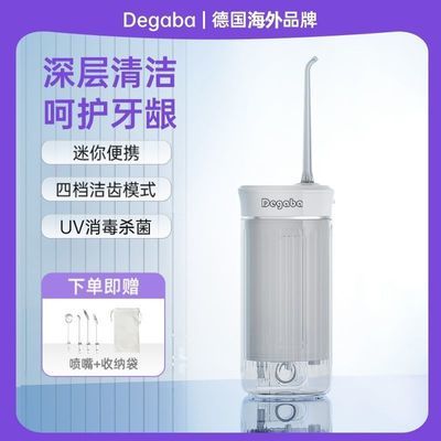 ڲ¹degaba綯ñЯʽˮϴǻϴ133.5Ԫ