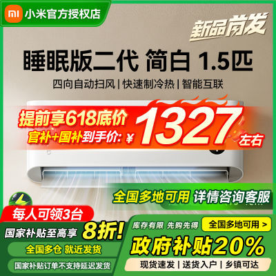 20%С׼ҿյ1.5ƥһЧƵ ȡů1318.4Ԫ