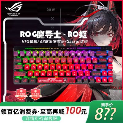 ڲROGħʿACE HFXе̵羺ϷѧƻRO1052Ԫ