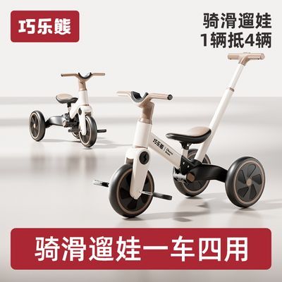 ���ڲ��������������ֳ���̤��2-5�걦���๦�ܻ���ƽ�����г�Ӥ��������� 177Ԫ