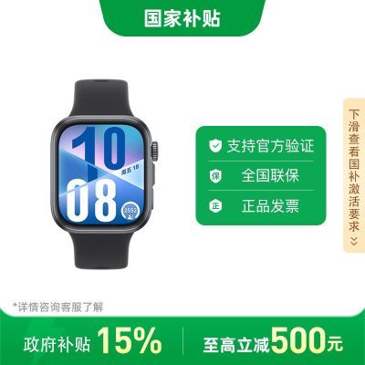 ڹΪWATCH FIT 4 ֱ˶ͨ687.65Ԫ