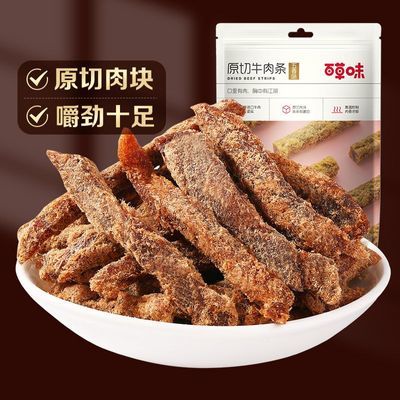 ���ڲ������ٲ�ζԭ��ţ����50g*3������ζ��ɰ칫��ʳƷ����С��������ʳ 23.9Ԫ