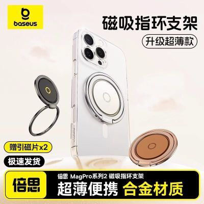 ڲ˼Magsafeָֻ֧۳2024¿ƻiphoneΪ56Ԫ