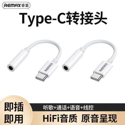 ڲtype-cתͷڻΪvivoС15ƻ16ֻ3.5mm׿10.5Ԫ