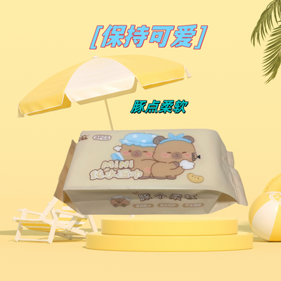 卡皮巴拉湿巾一次性便携式家用经济湿巾婴儿小包迷你湿纸巾儿童