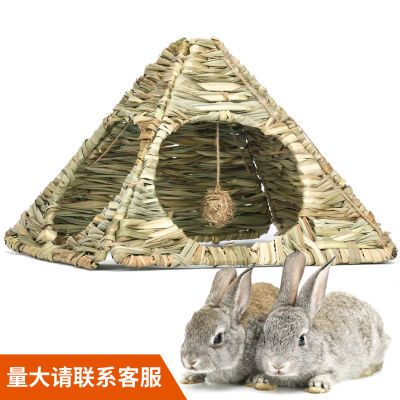 新品宠物可折叠草屋兔子龙猫仓鼠刺猬豚鼠纯异宠草编兔窝躲藏用品