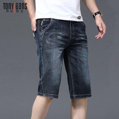 ڲTONY JEANSţжֱ̿Ͳļɱпʿе65.5Ԫ