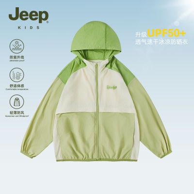 ڲJeepͯװͯɹ2025ļ¿ͯдͯᱡ152Ԫ