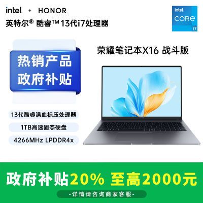 20%ҫʼǱX16 2025ս Ӣض13ѹi72903.2Ԫ