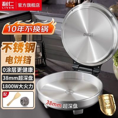 С˵0Ϳ㲻38mmͥ1800W˫374Ԫ