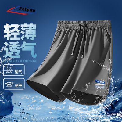 ڲFeiyueڷԾʿ˿̿ļпᱡ⴩дֿ32.4Ԫ