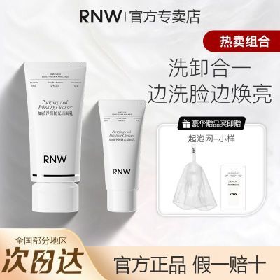 ڲ֧RNW׹ϴͱʪºͲ̼ϴжһ35.9Ԫ