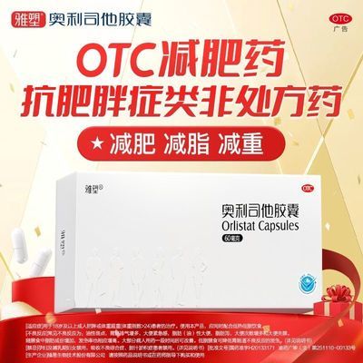 ڲ ˾ 60mg*8/ 32˾ʽҼҩ֬ؿºͼ46.8Ԫ