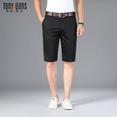 ڲTONY JEANSж̿ļֿ2025ʿֱͲְп68Ԫ