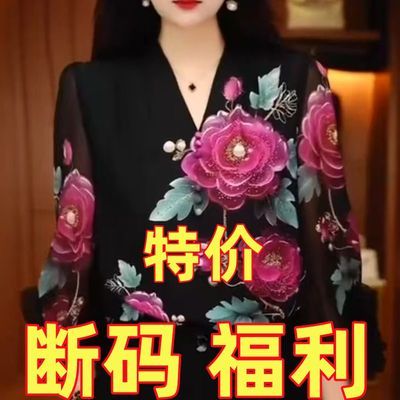 清仓捡漏中年妈妈夏装爆款时尚遮肚大码女装上衣女洋气富婆衬衫潮