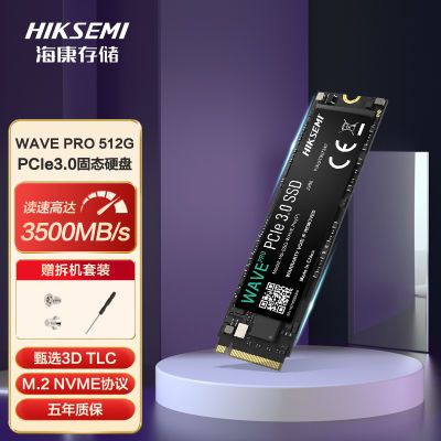 WAVEPRO 512G  ̬ӲSSD M.2ӿ SSD PCIE3.0 NVMe184.45Ԫ