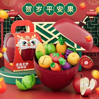 纽奇厨房儿童过家家宝宝玩具套装仿真蔬菜食物做饭切切乐食品级