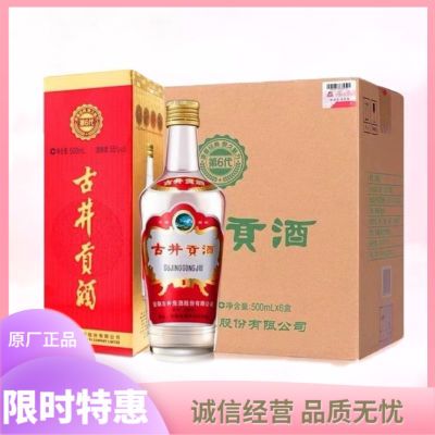 ڲžƵ 55 ŨͰ׾500ml*6ƿ װƷ292Ԫ
