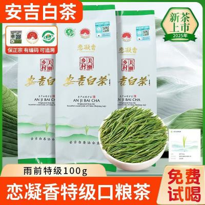 ���ڲ��������ؼ���������2025�²谲���ײ�����100������һ����ǰ����Ũ�� 31Ԫ