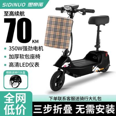 ڲ˼ŵСͺ۵Ů綯ƿ峵е糵 568Ԫ