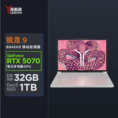 ڲR9000P 2025AIԪ R9-8945HX 32G RTX5070 16Ӣ ס3ڷ9599Ԫ