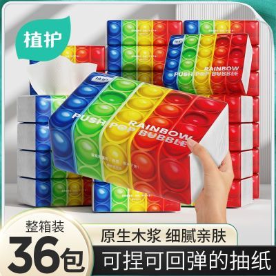 36包植护抽纸小包商用餐厅饭店实惠装一整箱批发价餐巾纸团购抽纸
