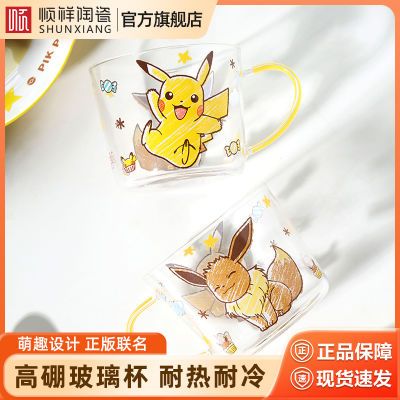 宝可梦正版授权大容量玻璃杯喝水杯卡通带把皮卡丘耐高温玻璃杯