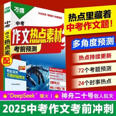 ڲΨ2025пȵزĳд73շ꡿36.8Ԫ