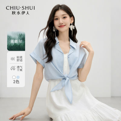 ڲˮ˼Լͨ2025ļ¿ʽŷ°ϵƳ158.99Ԫ