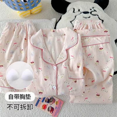 少女感粉色KT猫带胸垫睡衣女款夏季短袖三件套纯棉纱布可爱家居