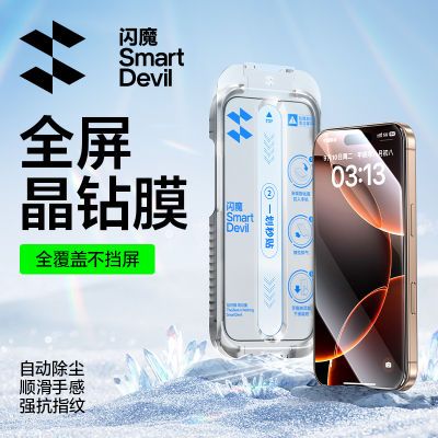 ڲħiPhone16ProֻĤƻ13/14/15ProMax޳Ĥ21.9Ԫ
