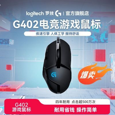 ޼G402ߵ羺רҵϷԼcsgǫʽרҵ羺    152.9ԪڲӱƵ룩